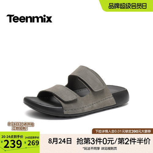舒适透气百搭运动
