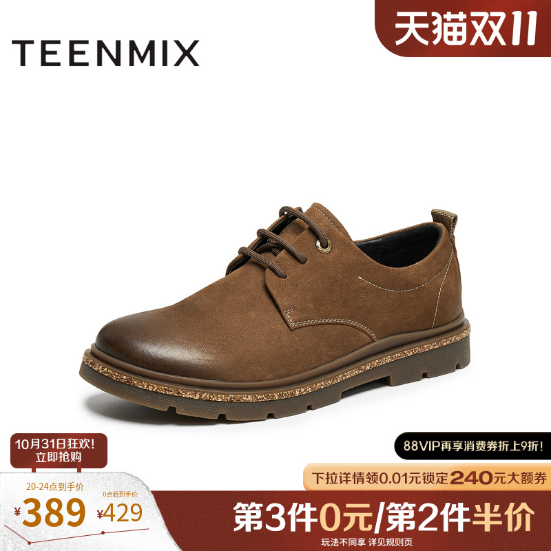 帅气复古,休闲工装鞋