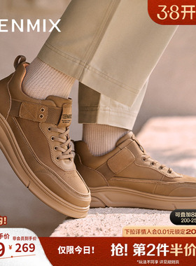 天美意男鞋复古户外工装鞋男士鞋子休闲运动板鞋冬季男鞋C2V43DD4