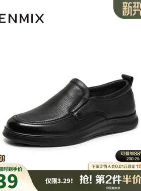 天美意2025秋新款商场同款复古一脚蹬通勤男休闲皮鞋3WR01CM5