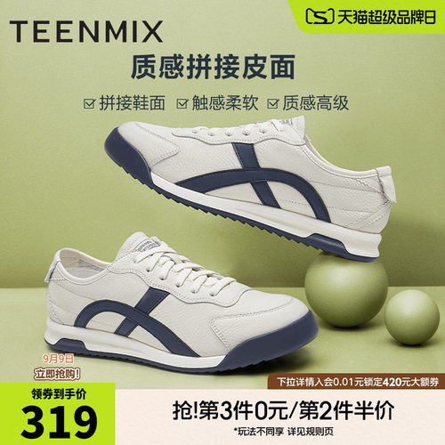 运动风德训鞋，舒适帅气百搭
