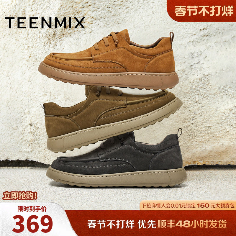 天美意复古百搭工装鞋休闲运动男鞋真皮潮流勃肯鞋男2025年冬季