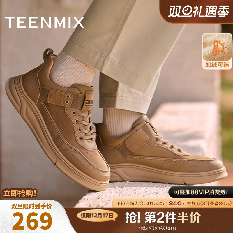 帅气复古，休闲工装鞋