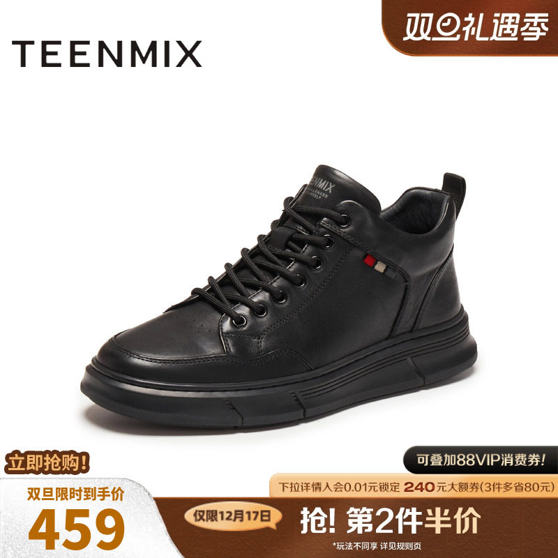 帅气休闲，时尚好搭