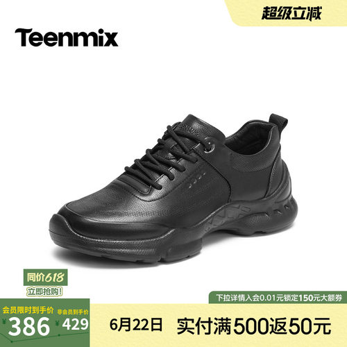 商务休闲，帅气百搭