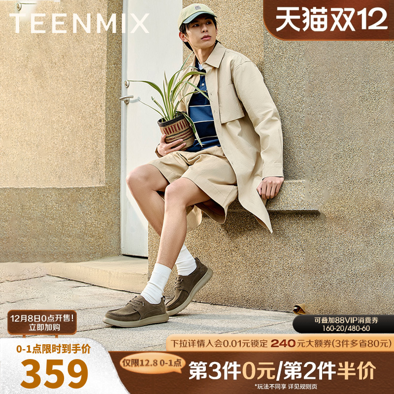 百搭休闲，复古通勤