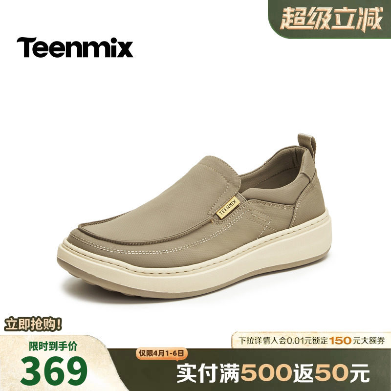 天美意2026春新款商场同款纯色百搭舒适休闲男布鞋4AD01AM6