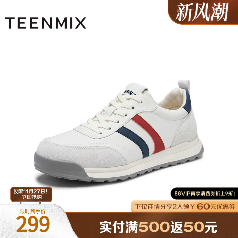 舒适休闲百搭通勤