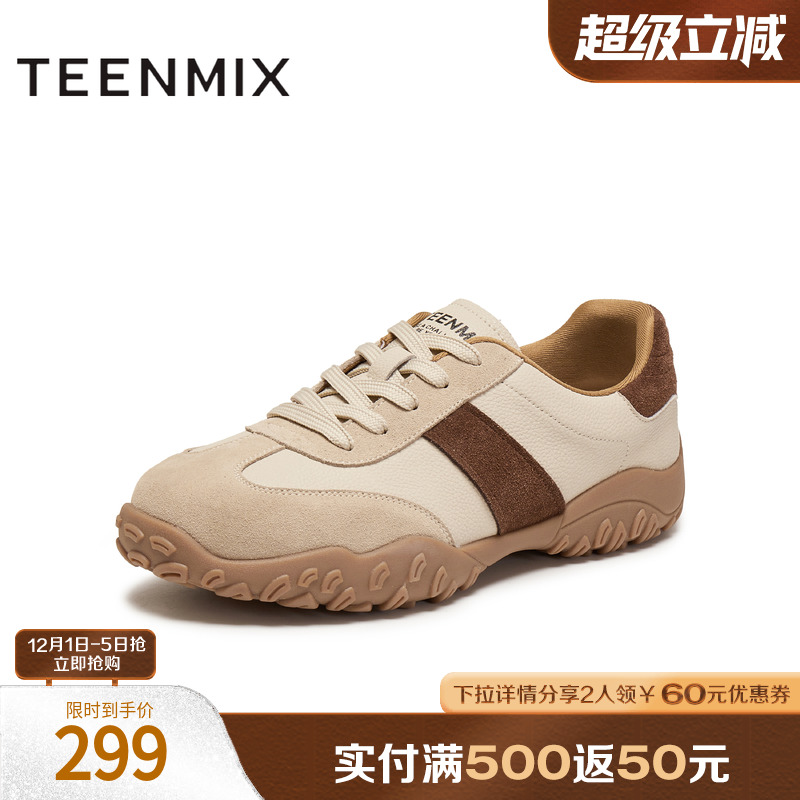 复古休闲，简约百搭