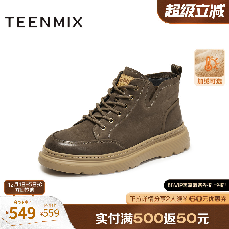 帅气复古，休闲工装鞋