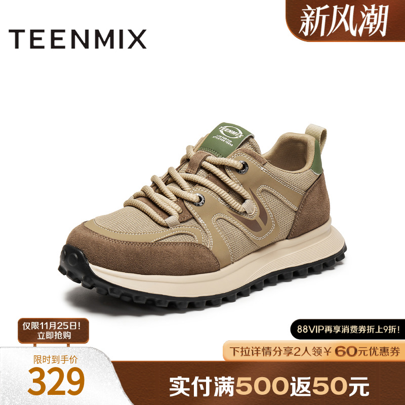 复古德训鞋，帅气休闲百搭