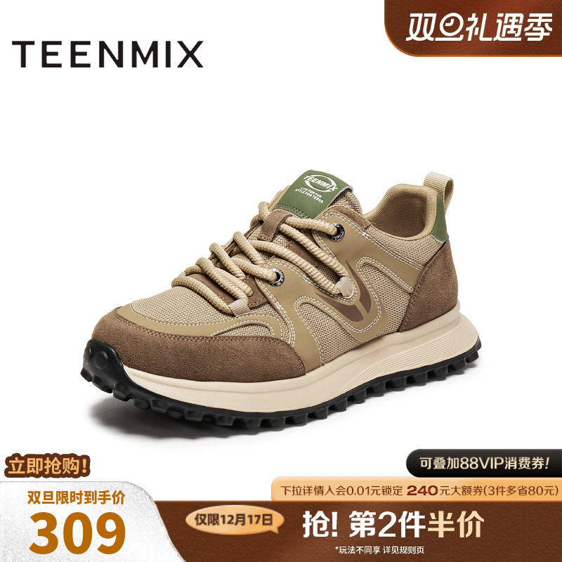 复古德训鞋，帅气休闲百搭