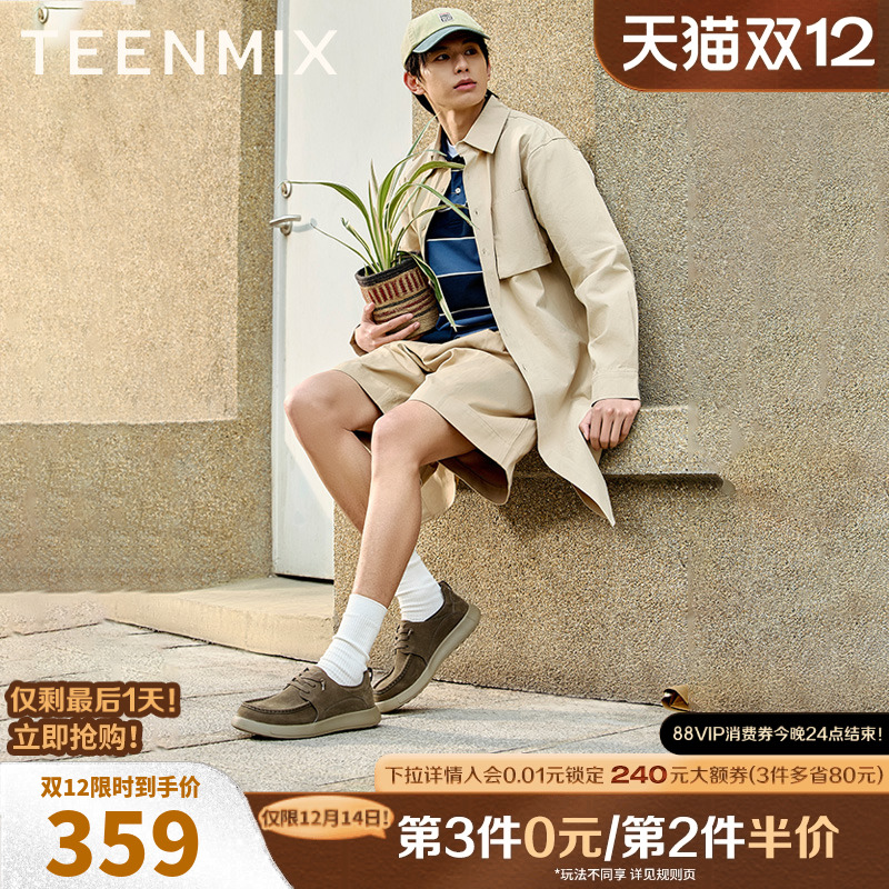 百搭休闲，复古通勤