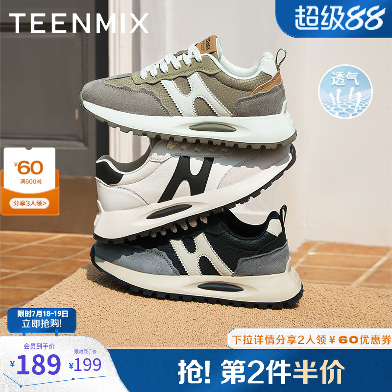 百搭潮流时尚通勤