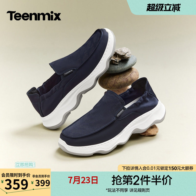 天美意男鞋2026夏季新款商场同款纯色百搭运动软底一脚蹬休闲布鞋