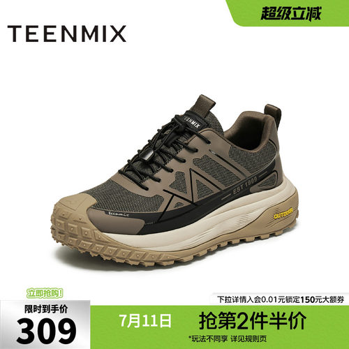 复古休闲，简约百搭