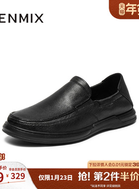 天美意2025秋新款商场同款复古一脚蹬通勤男休闲皮鞋3WM01CM5
