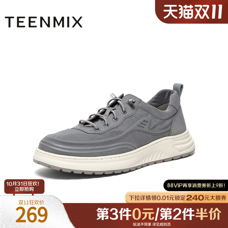 时尚休闲运动百搭