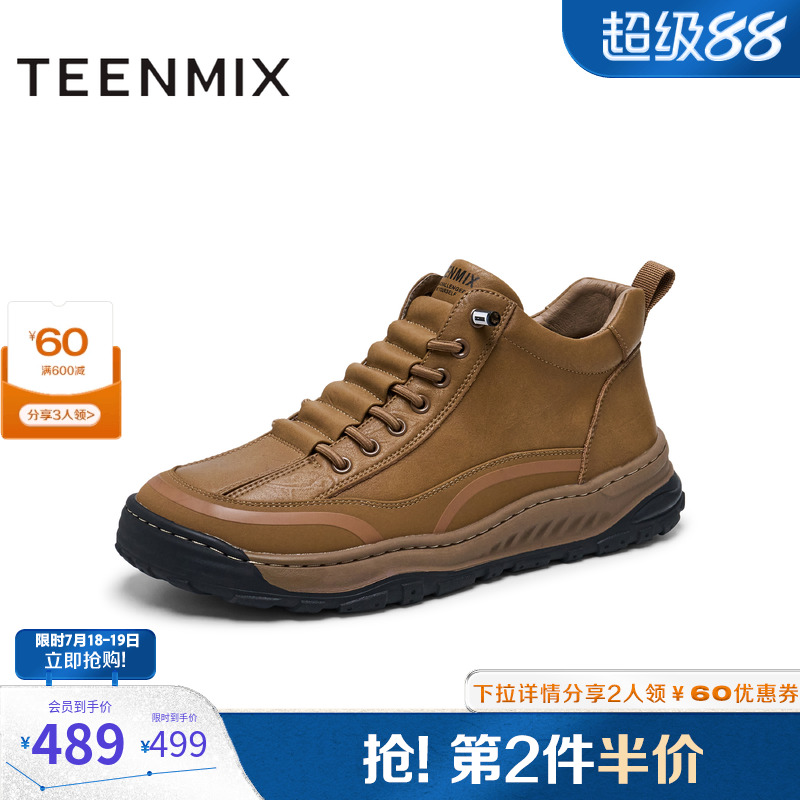天美意鞋子男鞋商场同款系带时尚休闲百搭男工装靴3YX01DD4