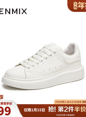 天美意2025秋新款商场同款运动板鞋厚底男休闲鞋3VV01CM5