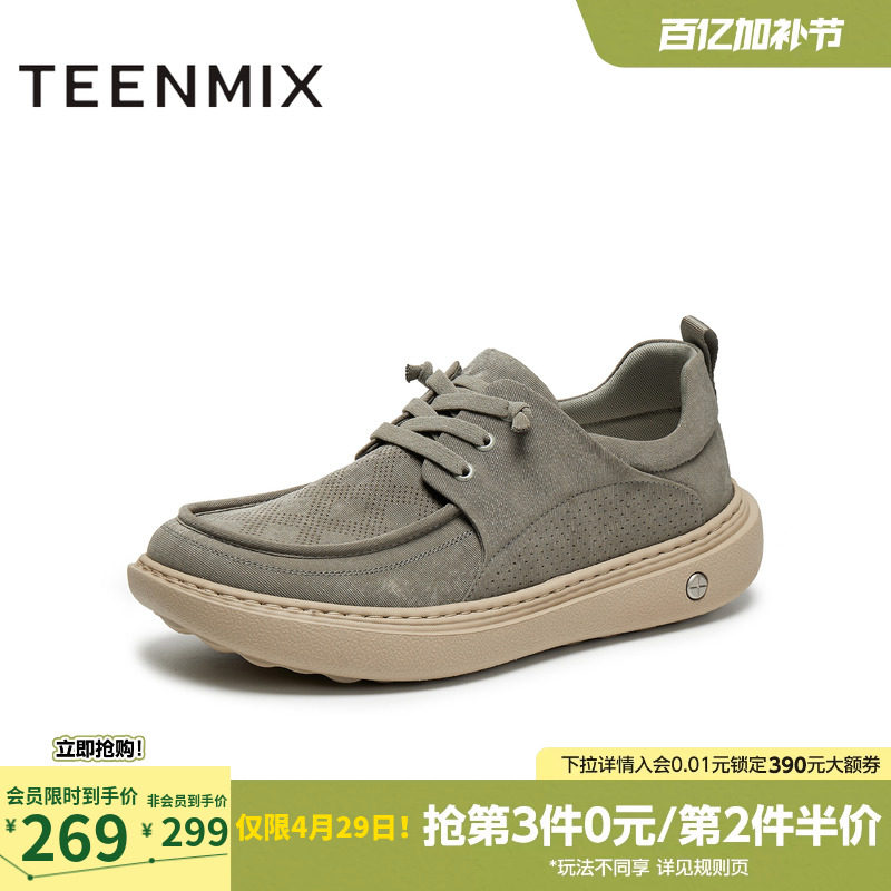 天美意2026夏季新款商场同款复古百搭慵懒外穿男勃肯鞋WAA01BM5