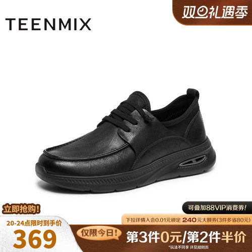 休闲系带厚底百搭