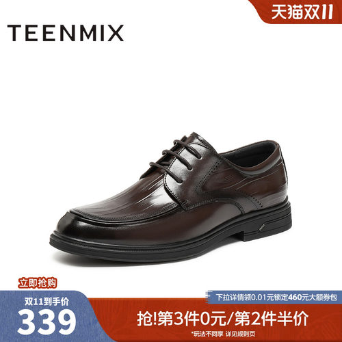 商务四季英伦通勤