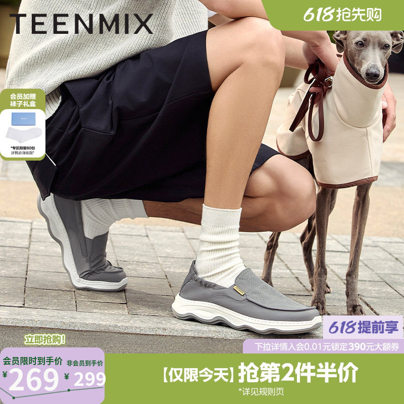 天美意男士休闲布鞋2026夏季新款商场同款网面透气懒人一脚蹬男鞋