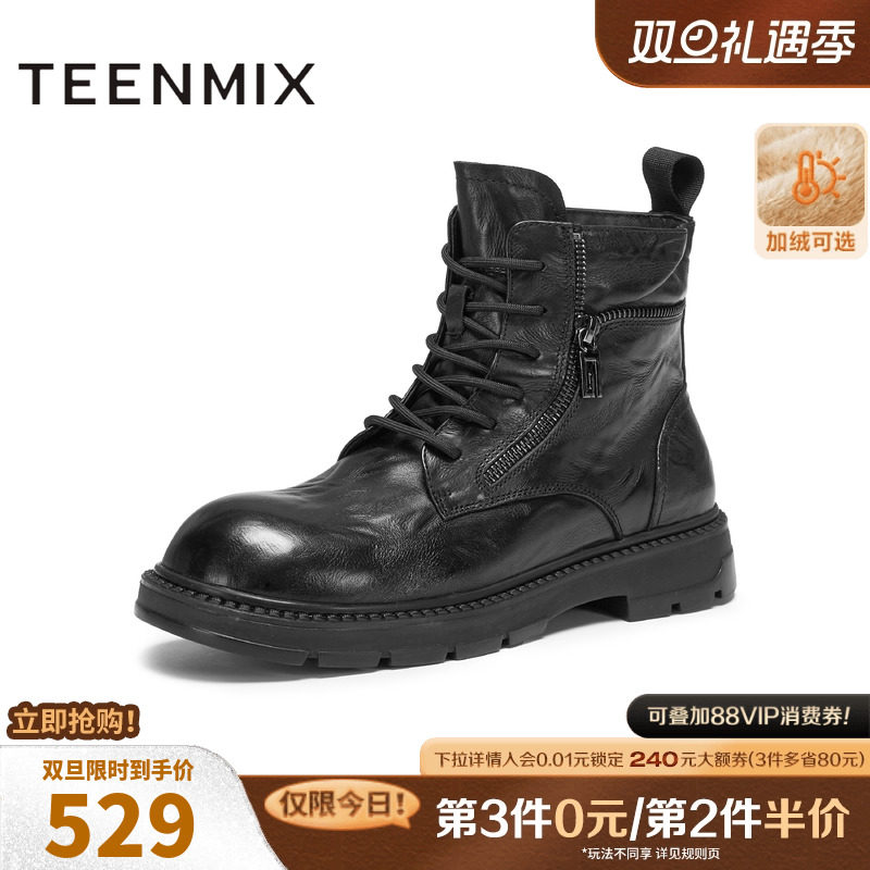 舒适帅气，休闲百搭