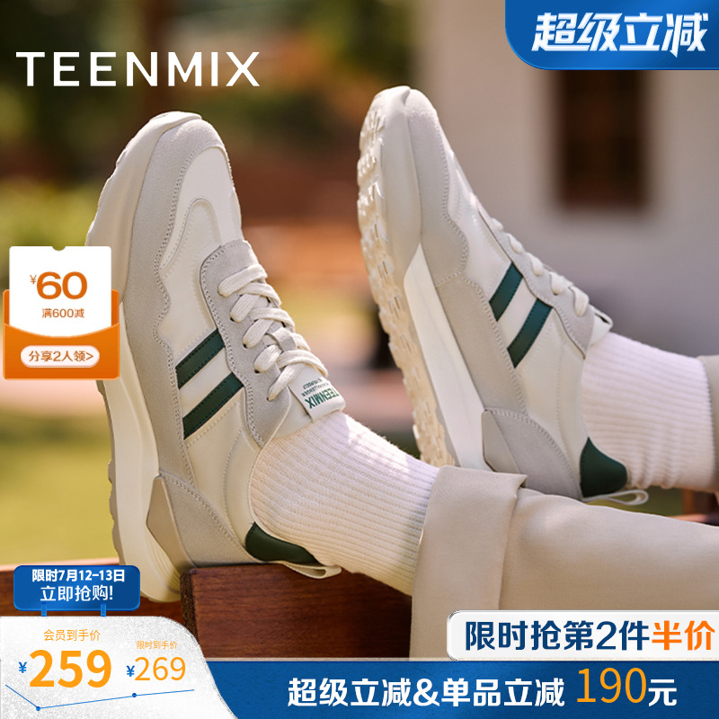 运动风德训鞋，舒适帅气百搭