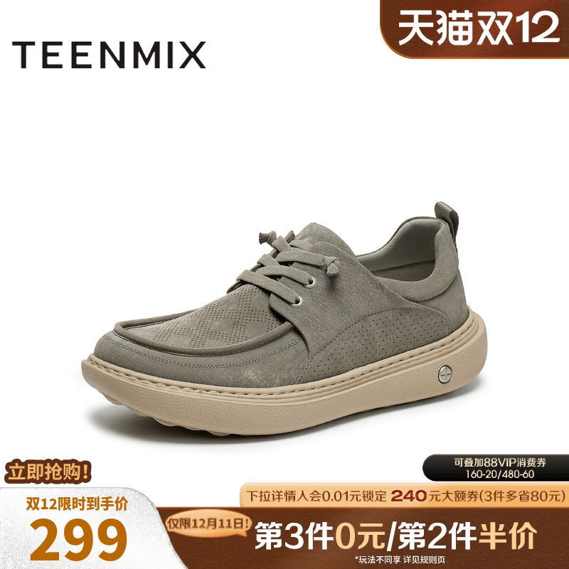 复古百搭慵懒外穿