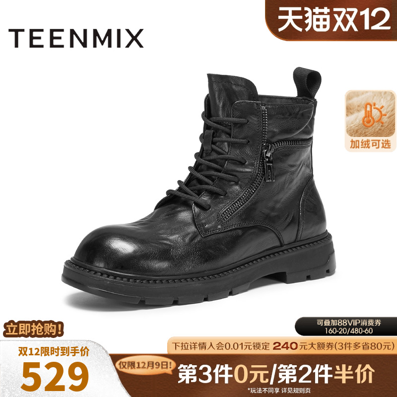 舒适帅气，休闲百搭