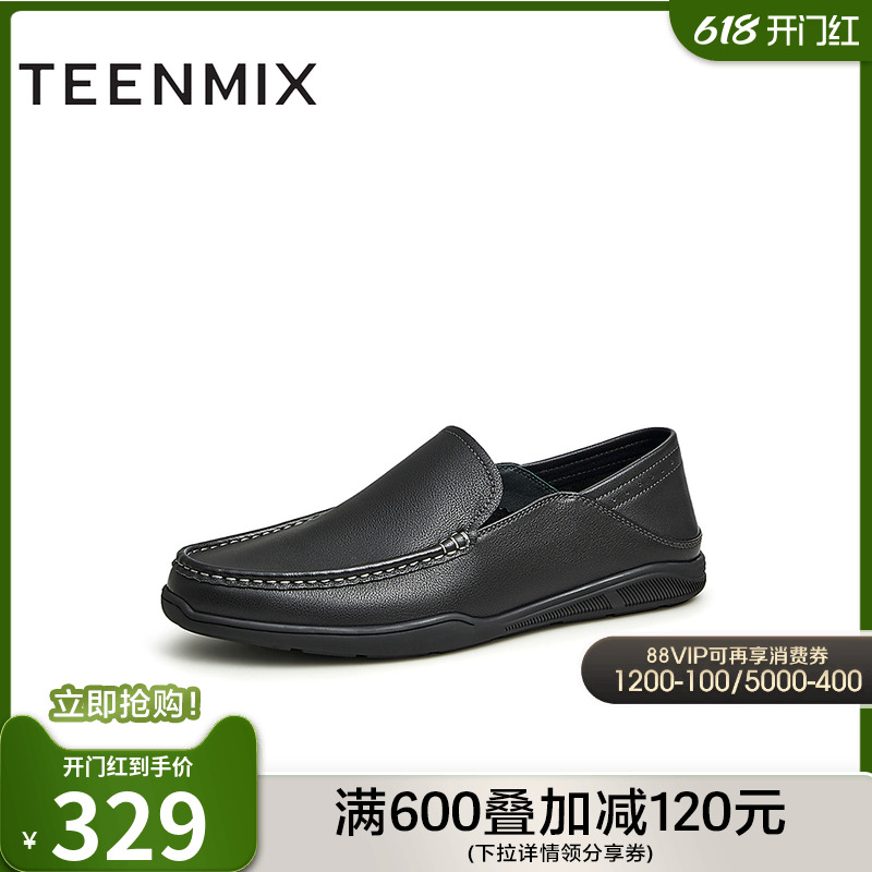 一脚蹬男皮鞋Teenmix/天美意百搭