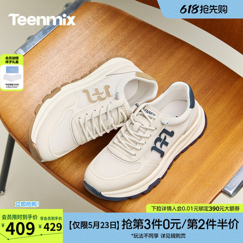 舒适帅气，休闲百搭