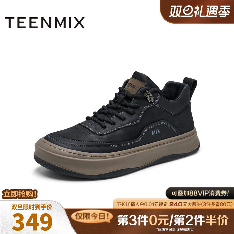 通勤时尚，百搭英伦风