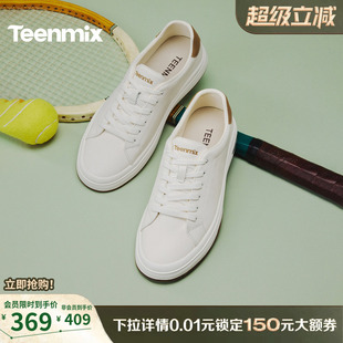 天美意牛皮小白鞋休闲鞋男士运动鞋鞋子男鞋薄底板鞋2026春季新款