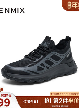 天美意2025春新款商场同款百搭通勤舒适休闲男网布鞋EXP05AM5