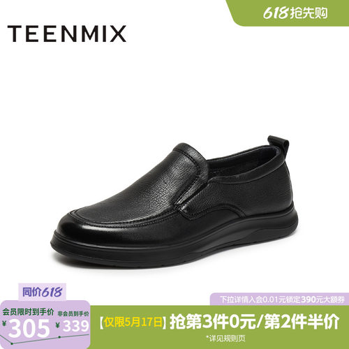 复古一脚蹬通勤百搭