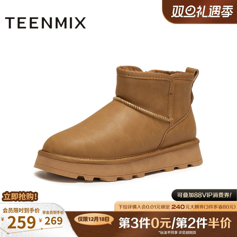 复古休闲，简约百搭