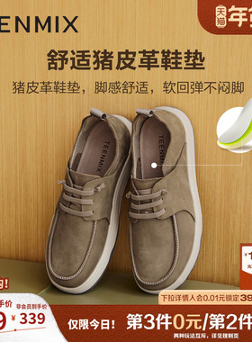 天美意2025秋新款商场同款纯色百搭休闲平底男勃肯鞋FEC01CM5