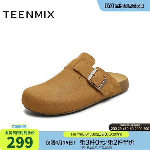 百搭平底一脚蹬舒适