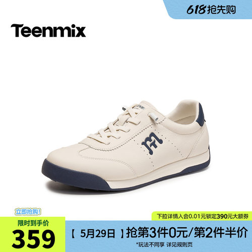 复古休闲，简约百搭