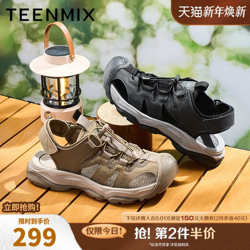 休闲户外凉鞋百搭