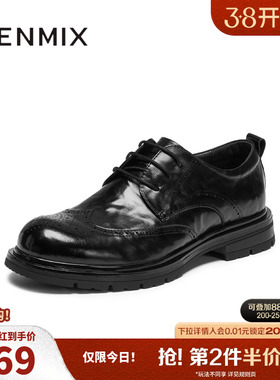 天美意2025冬新款商场同款布洛克雕花商务正装男皮鞋3XH01DM5