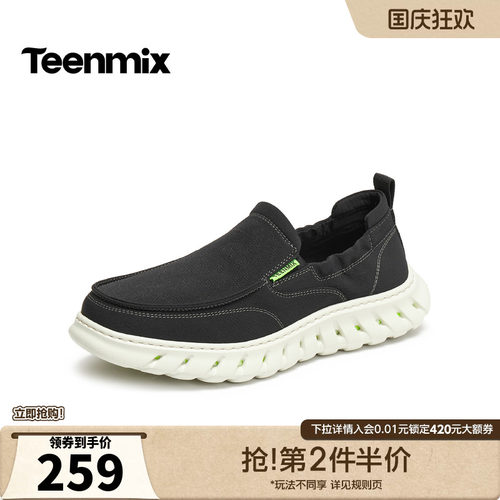 复古休闲，简约百搭