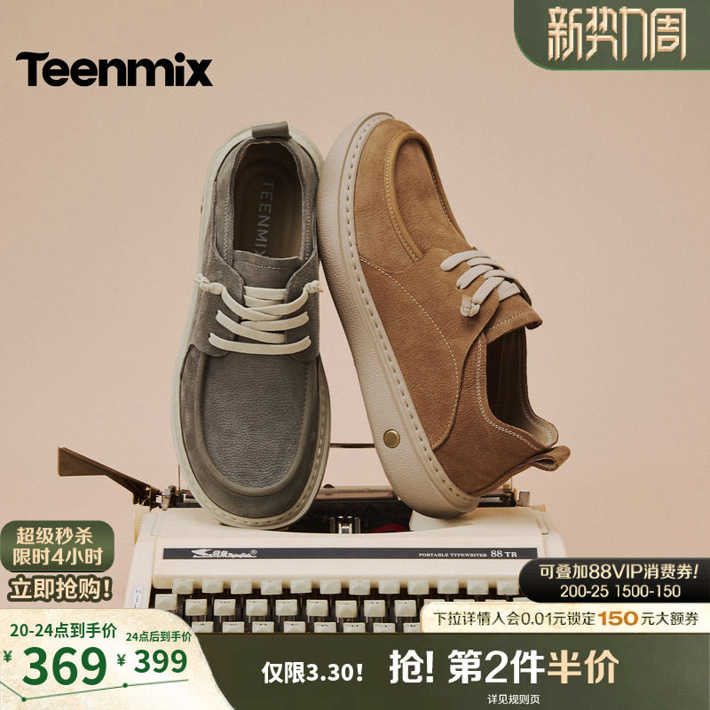 天美意户外工装鞋休闲男鞋真皮袋鼠鞋男士厚底鞋子男2026春季新款