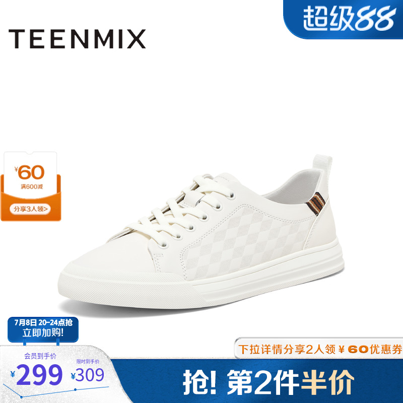 时尚百搭简约复古