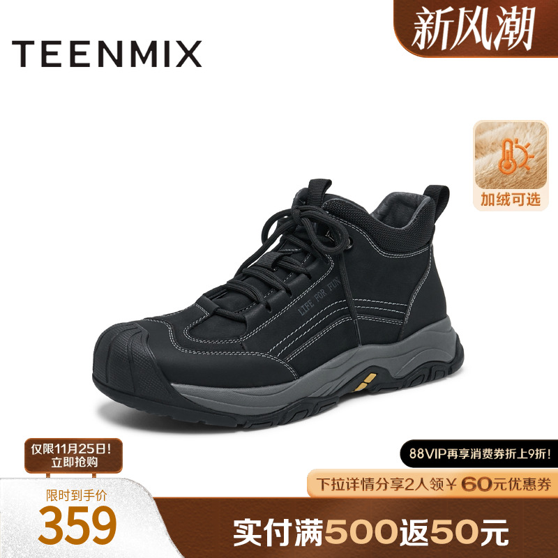 休闲系带运动户外