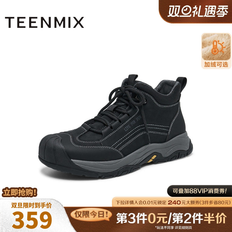 休闲系带运动户外