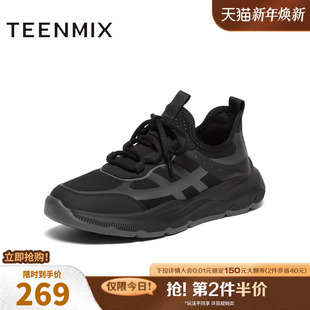 户外休闲系带百搭男网运动鞋 商场同款 3RV01CM4 子男鞋 天美意鞋